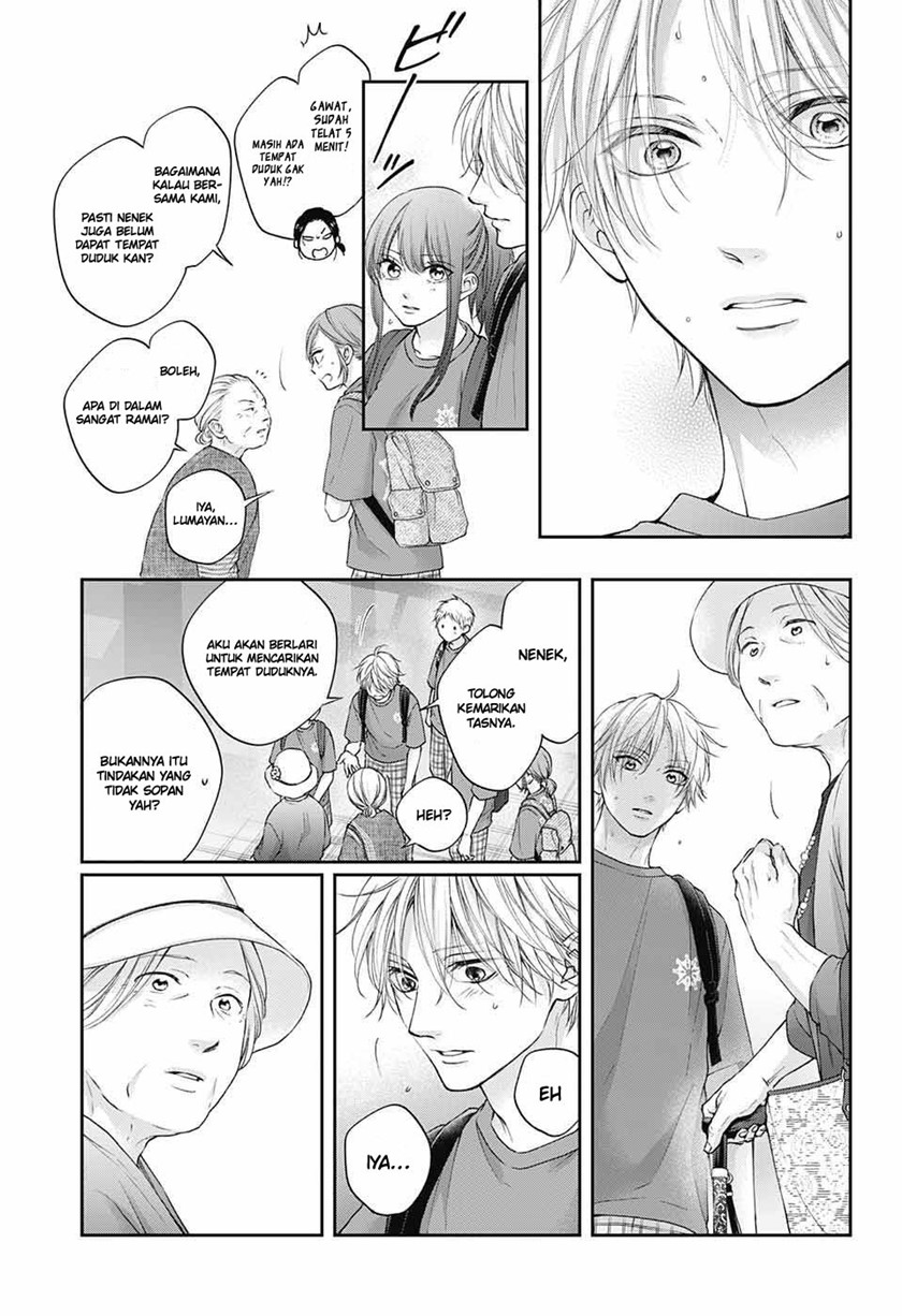 Kono Oto Tomare!